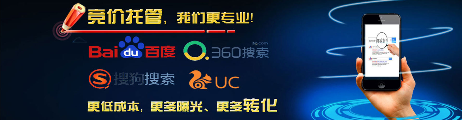 大堂sem优化