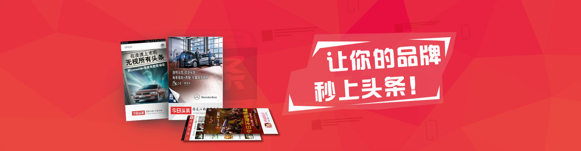 大堂网络推广竞价