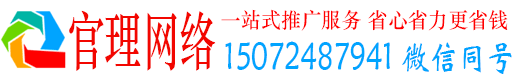 大堂官理信息流代运营