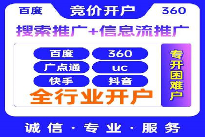探索百度搜索推广的精准定向广告技术及案例