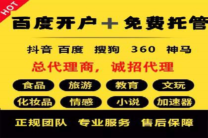 如何利用信息流广告精准投放