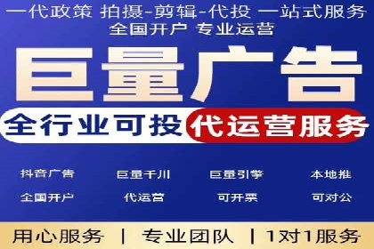百度推广操作步骤详解